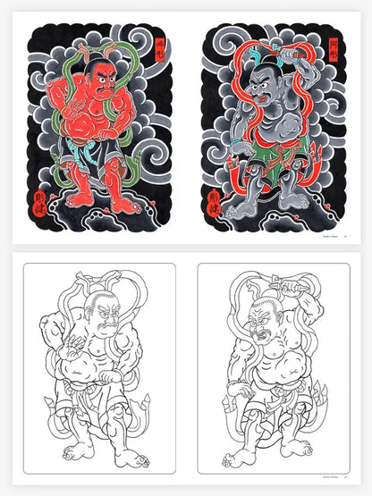 Shibuya Horiken — Japanese Handcrafted Ink — Hardcover Book