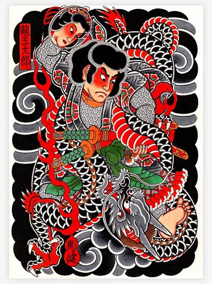 Shibuya Horiken — Japanese Handcrafted Ink — Hardcover Book